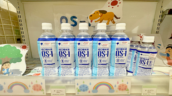 宮の陣薬局の飲食物