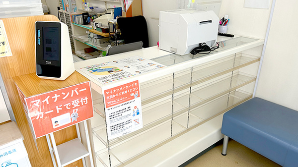 六ツ門調剤薬局の受付/カウンター
