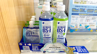 六ツ門調剤薬局の飲食物