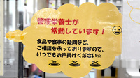 しらかべ調剤薬局の相談対応