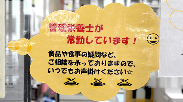 しらかべ調剤薬局の相談対応