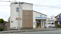 平成堂薬局元町店の外観