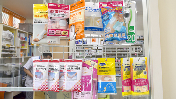 平成堂薬局元町店の雑貨品