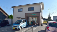 有限会社コスモ調剤薬局中間店の外観