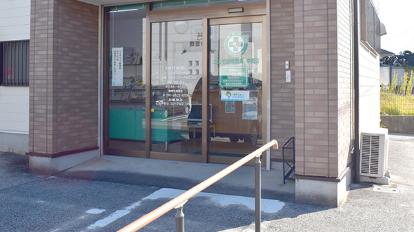 有限会社コスモ調剤薬局中間店の入口