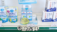 有限会社コスモ調剤薬局中間店の飲食物