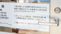 畑薬局福柳木店の対応サービス一覧