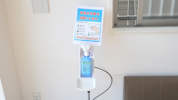 畑薬局福柳木店の感染予防対策