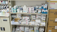 畑薬局福柳木店の漢方薬