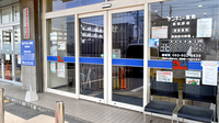 サンキュー薬局　東城野店の入口