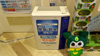 サンキュー薬局　東城野店の感染予防対策