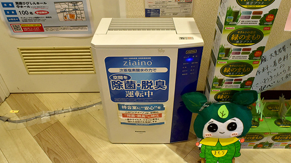 サンキュー薬局　東城野店の感染予防対策