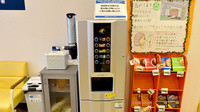 サンキュー薬局　東城野店のフリーサービス