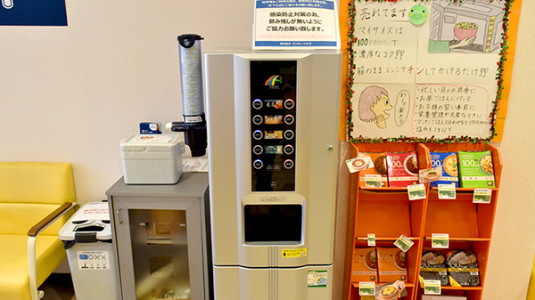 サンキュー薬局　東城野店のフリーサービス