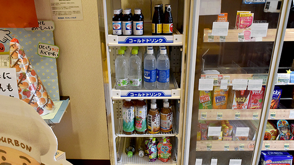 サンキュー薬局　東城野店の飲食物