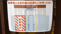 サンキュー薬局　東城野店の駐車場案内