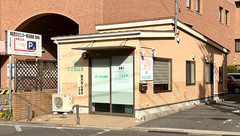 つばさ薬局の外観