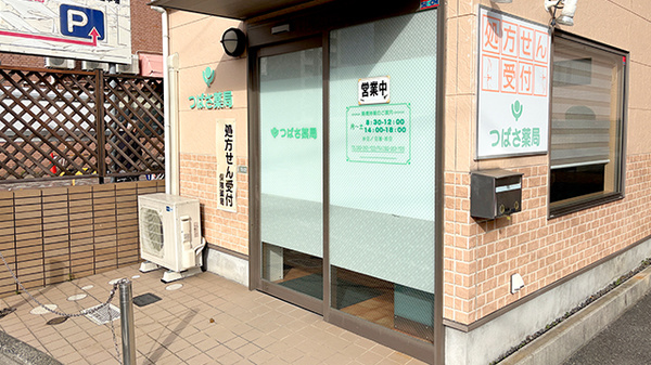 入口