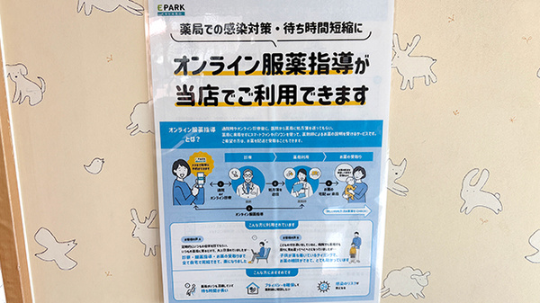 その他サービス