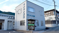 サンサン薬局の外観