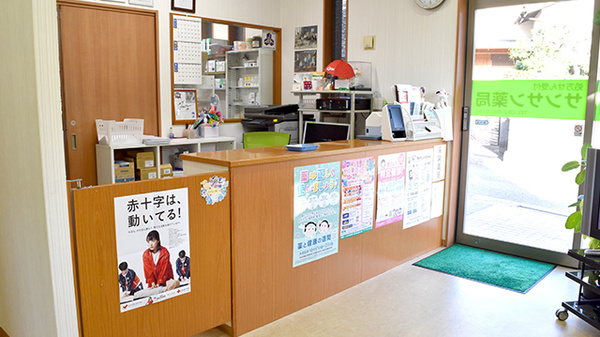 サンサン薬局の受付/カウンター