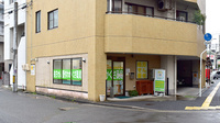わかくさ薬局の外観