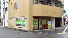 わかくさ薬局の外観