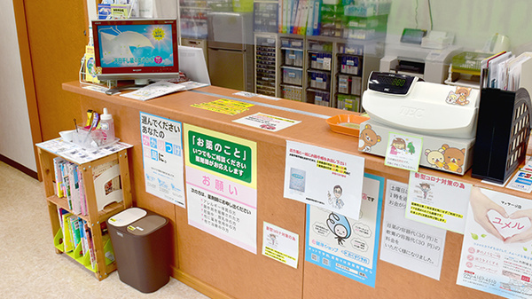 わかくさ薬局の受付/カウンター