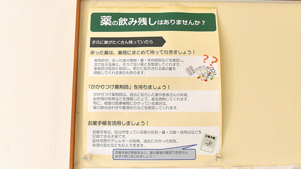 対応サービス一覧
