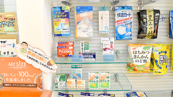 一般医薬品