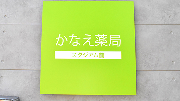 看板