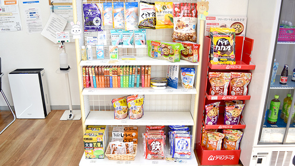 さくらんぼ薬局沖野上店の雑貨品