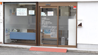 さくらんぼ薬局府中店の入口