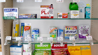 さくらんぼ薬局府中店の一般医薬品