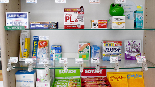 さくらんぼ薬局府中店の一般医薬品