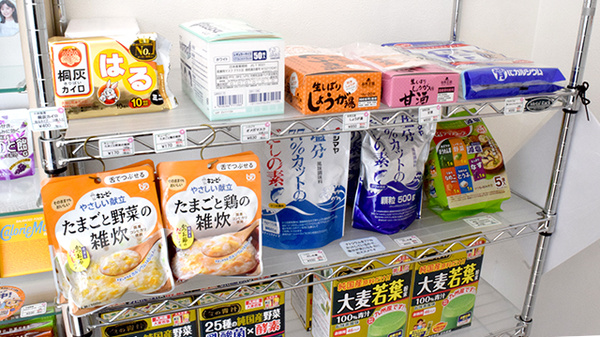 さくらんぼ薬局府中店の健康食品