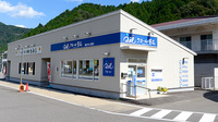 クオール薬局安芸太田店の外観