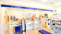 クオール薬局安芸太田店の受付/カウンター