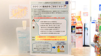 クオール薬局安芸太田店のかかりつけ薬局対応