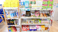クオール薬局安芸太田店の健康食品