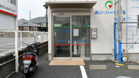 あい・ハート薬局堂庭店の外観