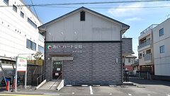 あい・ハート薬局みずほ店の外観