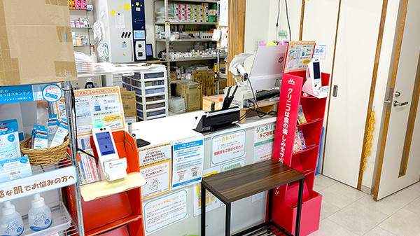 はやい薬局の受付/カウンター