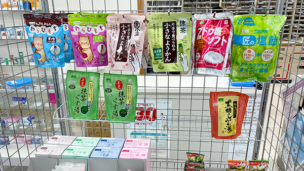 はやい薬局の健康食品