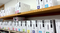 はやい薬局の漢方薬