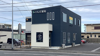 いしだ薬局の外観