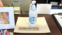 あらたま薬局の感染予防対策