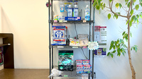あらたま薬局の雑貨品
