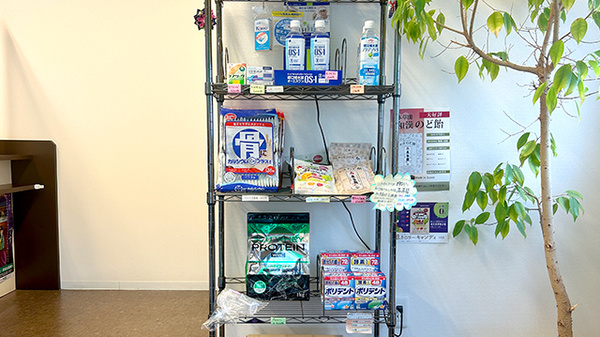 あらたま薬局の雑貨品