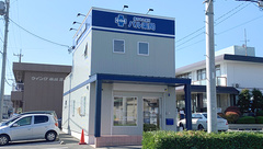 パル薬局の外観